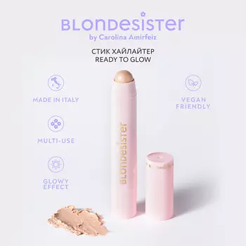 BLONDESISTER Хайлайтер для лица READY TO GLOW crystal mood