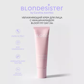 BLONDESISTER Крем для лица BLOOM MY DAY увлажняющий, база основа под макияж