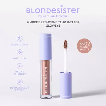 BLONDESISTER Жидкие тени для век GLOWEYE
