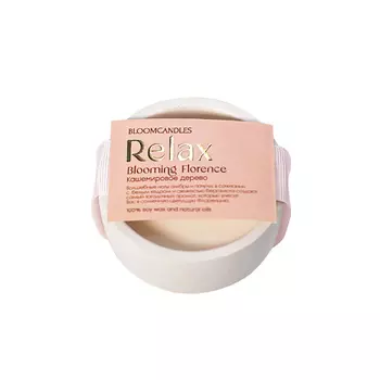 BLOOMCANDLES.RU Свеча ароматическая соевая - КАШЕМИРОВОЕ ДЕРЕВО