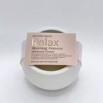 BLOOMCANDLES.RU Свеча соевая ароматическая - ЦВЕТУЩАЯ САКУРА