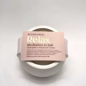 BLOOMCANDLES.RU Свеча соевая ароматическая - ГРЕЙПФРУТ И МЯТА