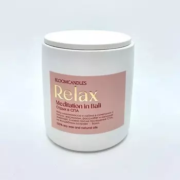 BLOOMCANDLES.RU Свеча соевая ароматическая - ОТДЫХ В СПА