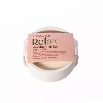 BLOOMCANDLES.RU Свеча соевая ароматическая - ОТДЫХ В СПА