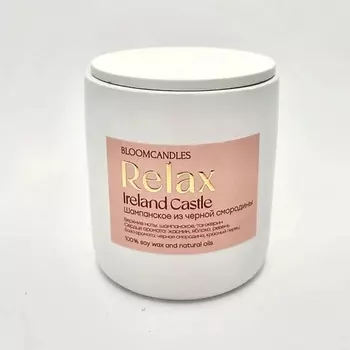 BLOOMCANDLES.RU Свеча соевая ароматическая - ШАМПАНСКОЕ ИЗ ЧЕРНОЙ СМОРОДИНЫ