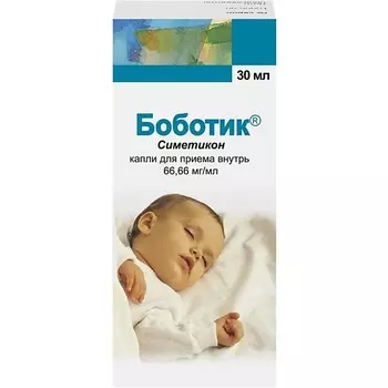 АПТЕКА Боботик Капли Д/Приема Внутрь 66,66 Мг/Мл Фл. 30Мл №1