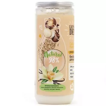 BODY BOOM Бальзам для волос био ультра-питание Caramel Brulee Frappuccino