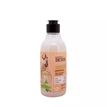 BODY BOOM Био-бальзам для волос ультра-восстановление Caramel Brulee Frappuccino