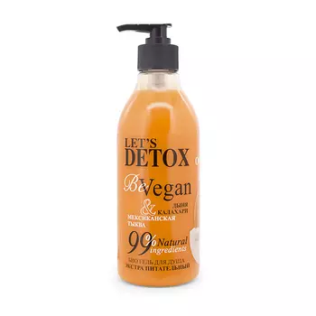 BODY BOOM Гель для душа экстра питательный Be Vegan