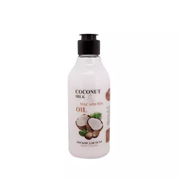 BODY BOOM Лосьон для тела натуральный Coconut Milk & Macadamia Oil