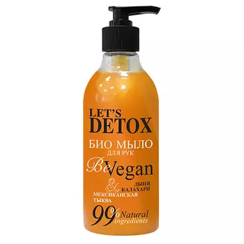 BODY BOOM Натуральное био мыло для рук экстрапитательное Be Vegan