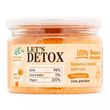 BODY BOOM Соль для ванны Banana & Mango