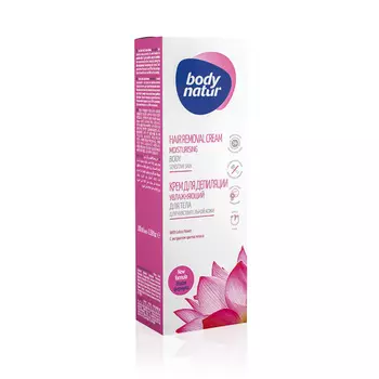 BODY NATUR Крем для депиляции увлажняющий для тела для чувствительной кожи с экстрактом цветка лотоса Hair Removal Cream Mousturising Body