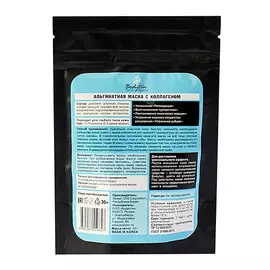 BODYTON Альгинатная маска с коллагеном 50.0