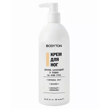 BODYTON Крем для ног против натоптышей и трещин 500.0