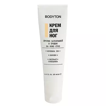 BODYTON Крем для ног против натоптышей и трещин 100.0