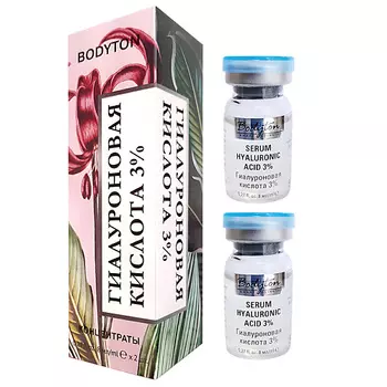 BODYTON Набор для ухода за кожей лица и тела Гиалуроновая кислота 1.0