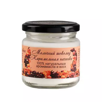 БОГАТСТВО АРОМАТА Натуральная эко свеча из пальмового воска, "Молочный шоколад с карамелью" 276