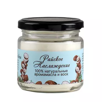 БОГАТСТВО АРОМАТА Натуральная эко свеча из пальмового воска, "Райское наслаждение" 276