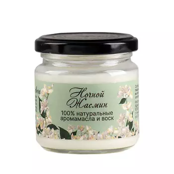 БОГАТСТВО АРОМАТА Натуральная эко свеча из пальмового воска, "Ночной жасмин" 276