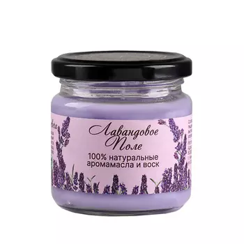 БОГАТСТВО АРОМАТА Натуральная эко свеча из пальмового воска, "Лавандовое поле" 276