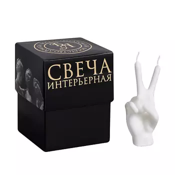 БОГАТСТВО АРОМАТА Свеча фигурная в подарочной коробке "Рука-peace" 70