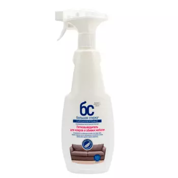 БОЛЬШАЯ СТИРКА Пятновыводитель для ковров и обивки мебели 500.0