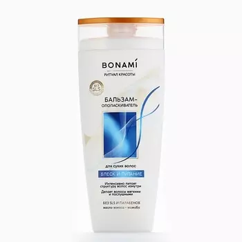 BONAMI Бальзам для сухих волос с маслом кокоса и жожоба, блеск и питание 250.0