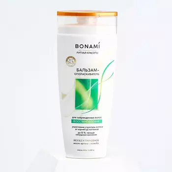 BONAMI Бальзам для волос с маслом арганы и жожоба, восстановление 250.0