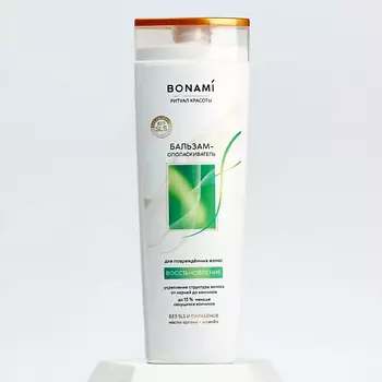 BONAMI Бальзам для волос с маслом арганы и жожобы, восстановление 400.0