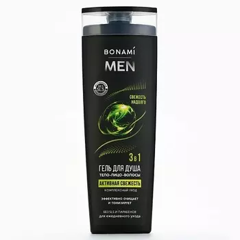 BONAMI Гель для душа 3в1 For men, активная свежесть 400.0