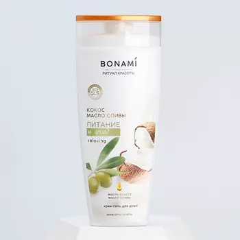 BONAMI Гель для душа, питание и уход, аромат олива и кокос 250.0