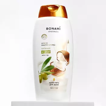 BONAMI Гель для душа, питание и уход, аромат олива и кокос 750.0