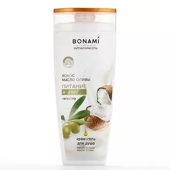 BONAMI Гель для душа, питание и уход, аромат оливы и кокоса 250.0