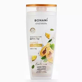 BONAMI Гель для душа с экстрактом манго и папайи, заряд бодрости, аромат экзотических фруктов 250.0