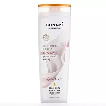 BONAMI Гель для душа с пантенолом, питание и увлажнение, аромат нежности шёлка 400.0