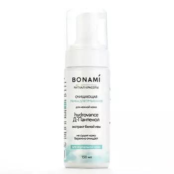 BONAMI Пенка для умывания с Д-пантенолом и экстрактом белой ивы, для нормальной кожи 150.0