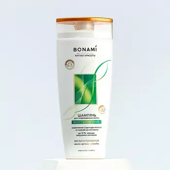 BONAMI Шампунь для волос с маслом арганы и жожоба, восстановление 250.0