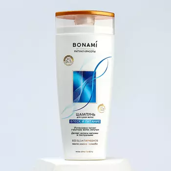 BONAMI Шампунь для волос с маслом кокоса и жожоба, блеск и питание 250.0