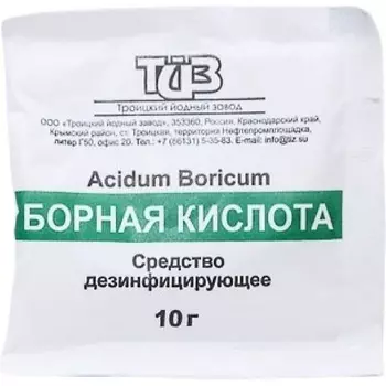 АПТЕКА Борная кислота ср-во дезинфицирующее 10г