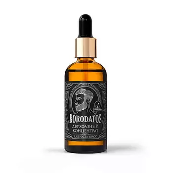 BORODATOS Двухфазный концентрат для роста волос 100
