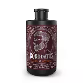 BORODATOS Парфюмированный гель для душа "амбра, мускус" 400.0