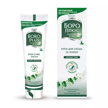 BOROPLUS Крем для ухода за кожей, травяной 25.0