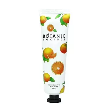 BOTANIC SECRETS Крем для рук Апельсин 30.0