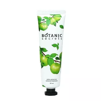 BOTANIC SECRETS Крем для рук Сочное яблоко 30.0