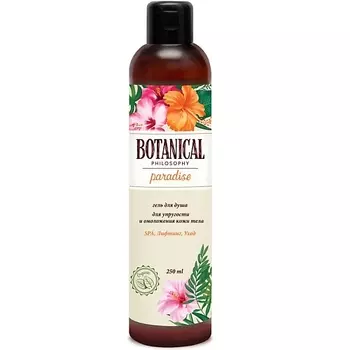 BOTANICAL PHILOSOPHY Гель для душа Paradise 250.0