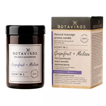 BOTAVIKOS Аромасвеча Грейпфрут + Мелисса Scent № 1 90