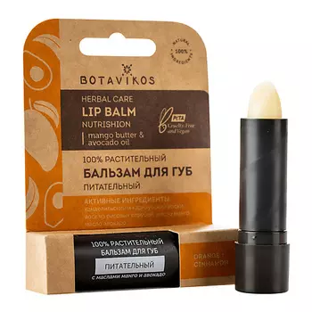 BOTAVIKOS Бальзам для губ Питательный 4