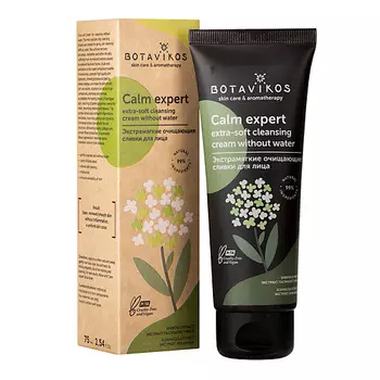 BOTAVIKOS Экстрамягкие очищающие сливки для лица CALM EXPERT 75.0