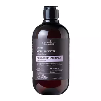 BOTAVIKOS Botavikos Мицеллярная вода ANTI-AGE